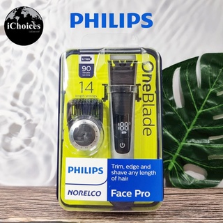 [Philips] Norelco OneBlade Face Pro Electric Trimmer and Shaver #QP6520/70 ฟิลิปส์ เครื่องโกนหนวดไฟฟ้า ที่กันจอน&amp;โกนหนวด