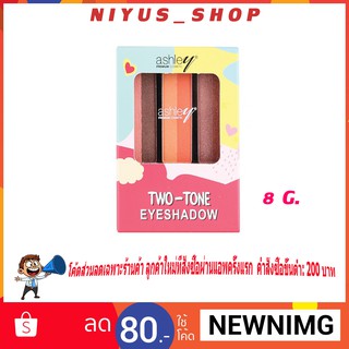 แอชลีย์ เลิฟอิท อายแชโดว์ ASHLEY LOVE IT EYESHADOW A-349