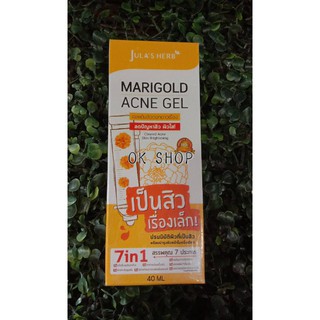 💥โปรสุดพิเศษ!!!💥 Julas Herb จุฬาเฮิร์บ แมริโกลด์ แอคเน่ เจล 40 มล. ส่งเร็ว🚛💨