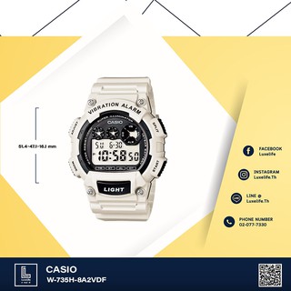 นาฬิกาข้อมือ casio รุ่น W-735H-8A2VDF