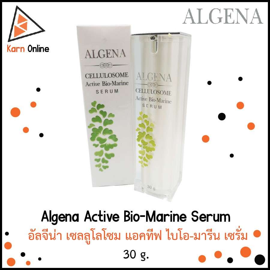 Algena Active Bio-Marine Serum  อัลจีน่า เซลลูโลโซม แอคทีฟ ไบโอ-มารีน เซรั่ม  (30 g. )