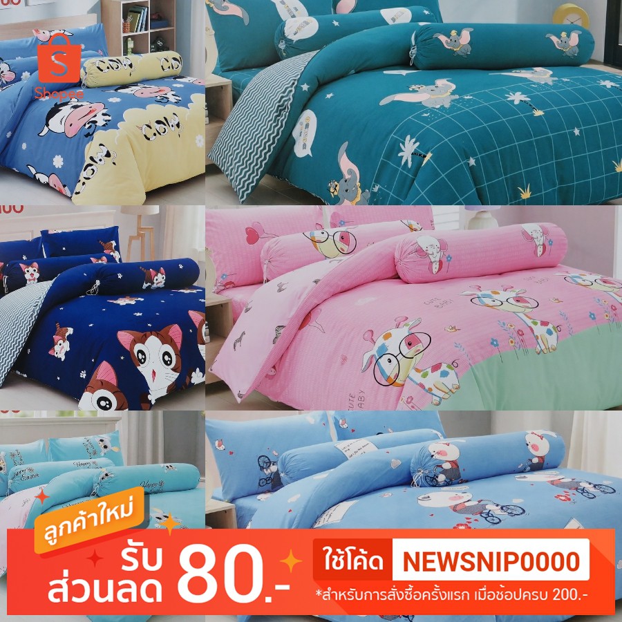 AI ZHUO ผ้าปูที่นอน 5 ฟุต(ไม่มีนวม) เนียนนุ่ม สีไม่ตก เกรด AA (กดได้เลย ไม่ต้องรอตอบกลับ)(เก็บปลายทา