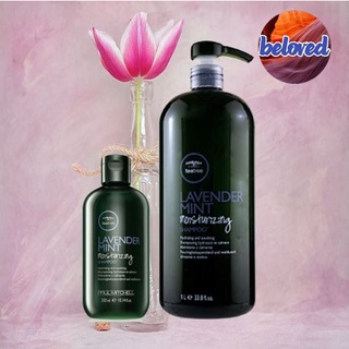 Paul Mitchell Lavender Mint Moisturizing Shampoo 300/1000 ml แชมพูให้ความชุ่มชื้น และผ่อนคลาย