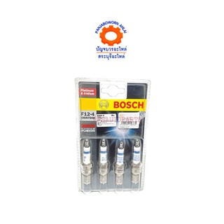 หัวเทียน HGR7DQI ยี่ห้อBOSCH แพ็ค4หัว4เขี้ยว