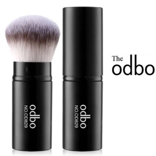 (แท้) Odbo Make Up Brush โอดีบีโอ แปรงปัดแก้ม แต่งหน้า OD829