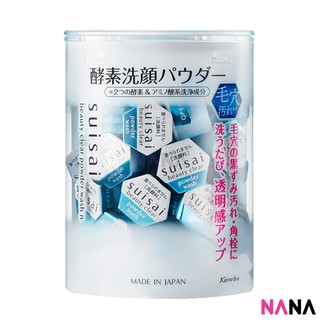 Kanebo Suisai Beauty Clear Powder 0.4g x 32 pieces แคนเนโบะ คลีนซิ่งล้างหน้าแบบผง