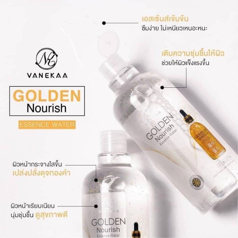 VANEKAA GOLDEN NOURISH BRIGHTEN ESSENCE WATERน้ำตบวานีก้า (1 ขวด 500 ml.) เป็นตัวบำรุงผิวหน้า - รูปที่ 2