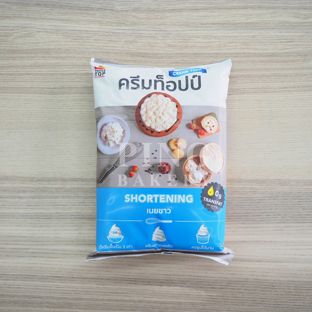 เนยขาว ครีมท็อปป์ 1กก. Shortening Cream Topp Shopee Thailand