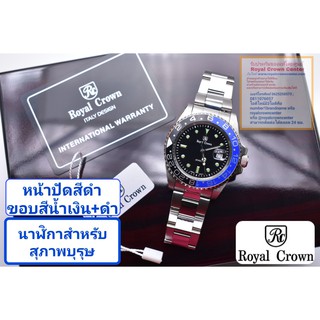 Royal Crown (รุ่น Submariner ของแท้ 100%) นาฬิกาผู้ชาย สุภาพบุรุษ ขนาดหน้าปัดรวมเม็ดมะยม 44 mm. สายสแตนเลส ของแท้ 100%