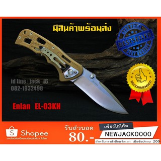 มีดพับ ,มีดพก , มีดเดินป่า , มีดตั้งแค้มป์ Enlan  EL-03KH (ของแท้100%)