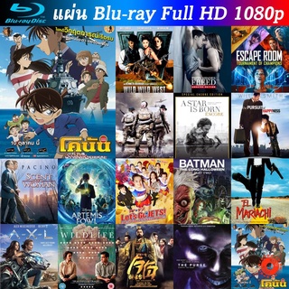 Bluray Detective Conan Private Eye in the Distant Sea 2013 โคนัน เดอะมูฟวี่ 17 ฝ่าวิกฤติเรือรบมรณะ หนังบลูเรย์ หนังใหม่