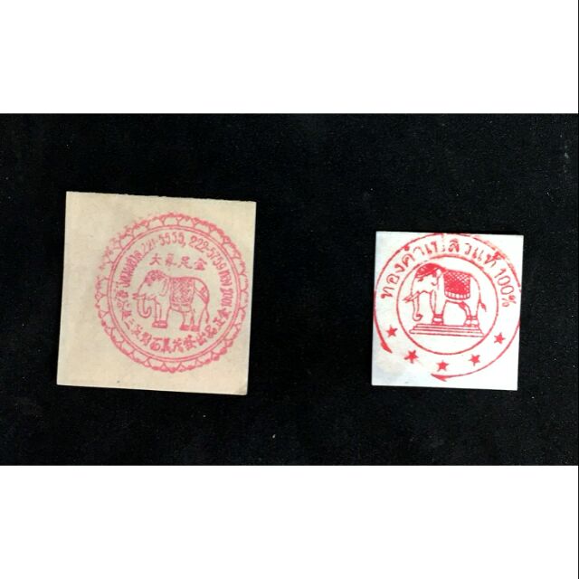 พร้อมส่ง!! ทองคำเปลวแท้ แผ่นเล็ก/แผ่นใหญ่
