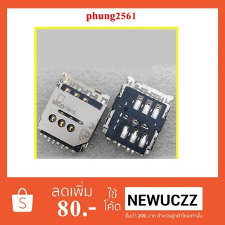 ขั้วซิมการ์ด(Socket Sim) Huawei G6,G535