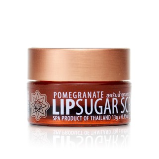 น้ำตาลทรายสครับริมฝีปาก Lip Sugar Scrub 10 g. ช่วยผลัดเซลล์ผิวให้ปากเนียนนุ่ม