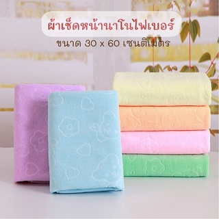 ผ้านาโน ผ้าเช็ดหน้า ผ้าเช็ดผม 【30x60 ซม.】 ลายหมี น่ารัก ขนาด ซับน้ำได้เยอะมาก