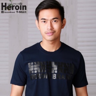 เสื้อ Heroin รุ่น Stone