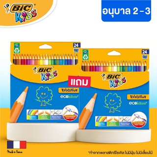 [Official Store] BIC บิ๊ก ดินสอสี สีไม้ Evolution จำนวน 24สี (โปร1เเถม1)