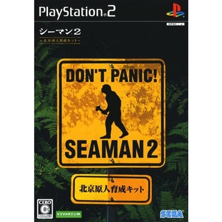 Seaman 2: Peking Genjin Ikusei Kit แผ่นเกมส์ ps2