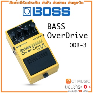 Boss ODB-3 Bass OverDrive เอฟเฟคเบส