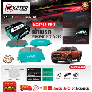 ผ้าดิสเบรก Dmax 2020 ตัวสูง ล้อหน้า AllNew  Isuzu Nexzter ProSpec (NX8743 PRO)