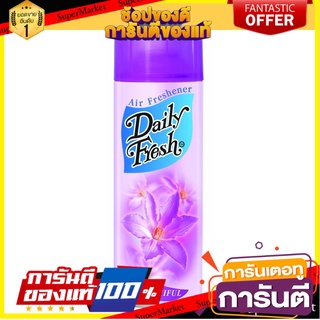 ✨Sale✨ Daily Fresh สเปรย์ 300 ml. บิ๊วตี้ฟูล 🔥แนะนำ🔥