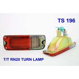 ไฟรี่ Toyota RN20 TURN LAMP (1คู่)