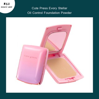 แป้ง Cute Press Evory Stellar Oil Control Foundation Powder SPF 30 PA+++ สเตลล่าร์ ออย คอนโทรล ฟาวเดชั่น