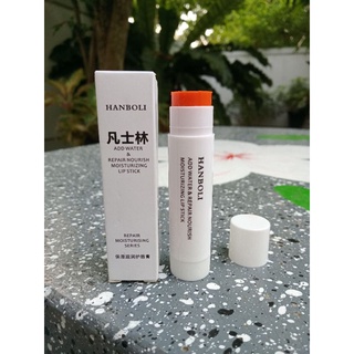 Hanboli Repair Nourish Moisturizing Lip ลิปบาล์มเปลี่ยนสี กลิ่นพีช ขนาด 4.5 กรัม