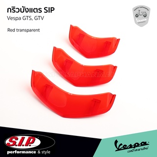 SIP กริวบังแตร ช่องบังแตร VESPA GTS, GTV สีแดง แบบใส งาน SIP Scooter สำหรับรถปี 2019 - ปัจจุบัน