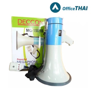 โทรโข่งใหญ่ขนาด 40W ยี่ห้อ Deccon # MG-1501B