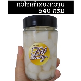 คีโตทานได้ ไชเท้า ดองหวาน แบบเกาหลี ทานได้ 2 สัปดาห์ ขนาด 540 กรัม