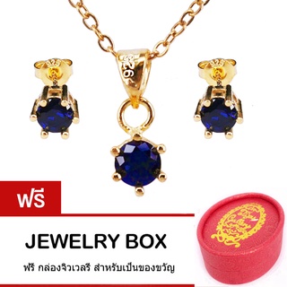 Tips Gallery ชุด สร้อยคอพร้อมจี้ และ ต่างหูเงินแท้ 925 หุ้มทองคำแท้ 24 K เพชร  CZ Blue Sapphire  TSS054