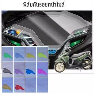 สติกเกอร์ ฟิล์มกันรอย click125 ปี 2017