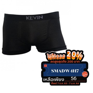 Kevin Mens Trunk Underwear กางเกงในชาย 🙈