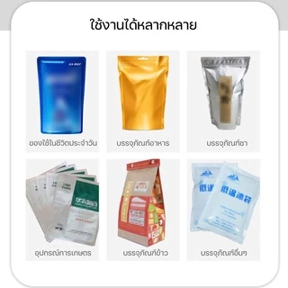 เครื่องซีลขนาดใหญ่ แบบเท้าเหยียบ ตั้งพื้น เครื่องซีลถุงพลาสติก PFS-400/500 แถบซีลหนา 4มิล / Paveta