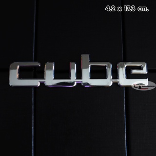 โลโก้ Cube ขนาด 4.2 x 17.3 cm. ติดท้าย รถคิวบ์ รถกล่อง รถไมโครเวฟ สำหรับ NISSAN CUBE