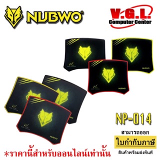 แผ่นรองเม้าส์ NUBWO NP-014