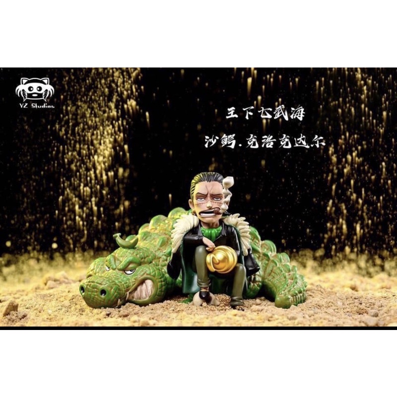 One Piece - Crocodile by YZ Studio