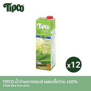 TIPCO น้ำว่านหางจระเข้พร้อมเนื้อว่าน Mixed Veggie &amp; Mixed Fruit 100% ขนาด 1000 มล. x 12 กล่อง ยกลัง (1ลัง/12กล่อง)