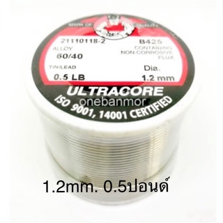 ตะกั่วบัดกรี Ultracore ขนาด1.2mm. 0.5ปอนด์  60/40 น้ำยาในตัว