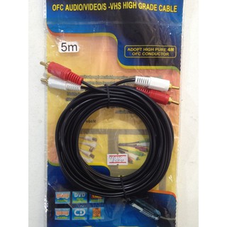 สายสัญญาณภาพและเสียง ยาว 5 เมตร Audio Video RCA 4หัว 4P UNION 5M 4P RCA cable