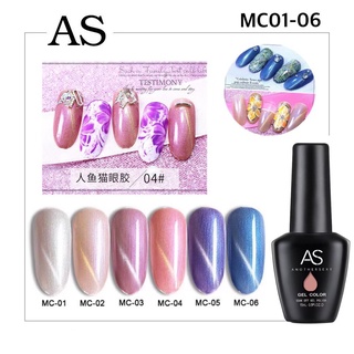 สีเจล As 15ml. ขวดดำ MC 01-06 Cat eyes สีแม่เหล็กเปลือกหอย สียอดฮิตขายดี สีสวย สีแน่น ทาง่าย สีเจลแท้จากโรงงาน 100%