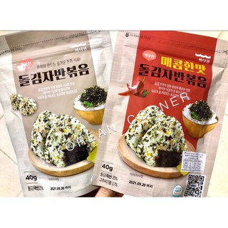 &lt;ขายดี&gt; สาหร่ายโรยข้าว ผสมงา เกาหลี 🍱🍘🍙🍣 เผ็ด/ออริจินัล seaweed กินเล่นอร่อย onigiri ข้าวปั้นญี่ปุ่น ขนม สาหร่าย