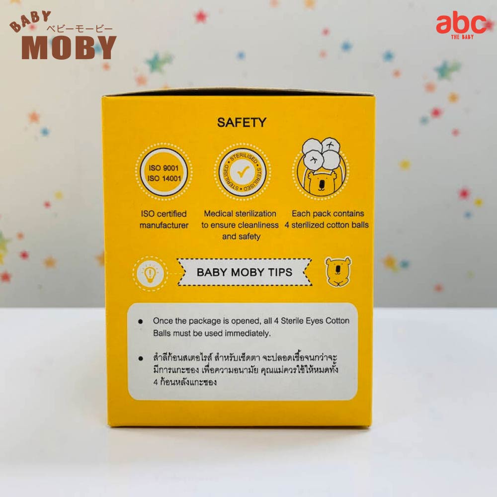 Baby Moby สำลีก้อน สเตอไรส์ทุกซอง Sterile Eyes Cotton Balls (20Packs x 3Boxes) ของใช้เด็กอ่อน รูปที่ 6
