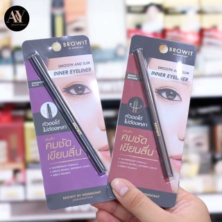 Smooth and Slim Inner Eyeliner อายไลน์เนอร์เนื้อครีมอัดแข็ง เขียนง่าย ด้วยหัวดินสอ