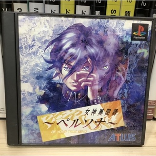 แผ่นแท้ [PS1] Megami Ibunroku Persona - Be Your True Mind (Japan) (SLPS-00500 | 91029) Shin Megami Tensei