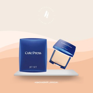 Cute Press JET SET Oil Control Foundation Powder SPF 20 | แป้งเจ็ทเซ็ท