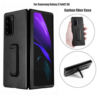 Samsung Galaxy Z Fold2 5G Casing Carbon Fiber Stand Flip Phone Cover Case Z Fold 2 5G ปลอกโทรศัพท์