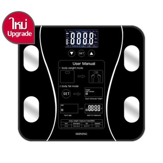 USB BMI Scale เครื่องชั่งอิเล็กทรอนิกส์ เครื่องชั่งไขมัน วิเคราะห์ดัชนีมวลกาย การวัดน้ำหนักตัวไขมันกล้ามเนื้อน้ำและกระดู