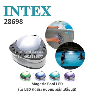 Intex 28698 Magetic Pool LED (ไฟ LED ติดสระ แบบแม่เหล็กเปลี่ยนสี)